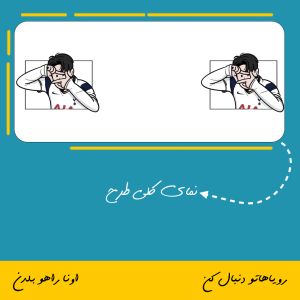 ماگ طرح سون هیونگ مین | Son Heung min