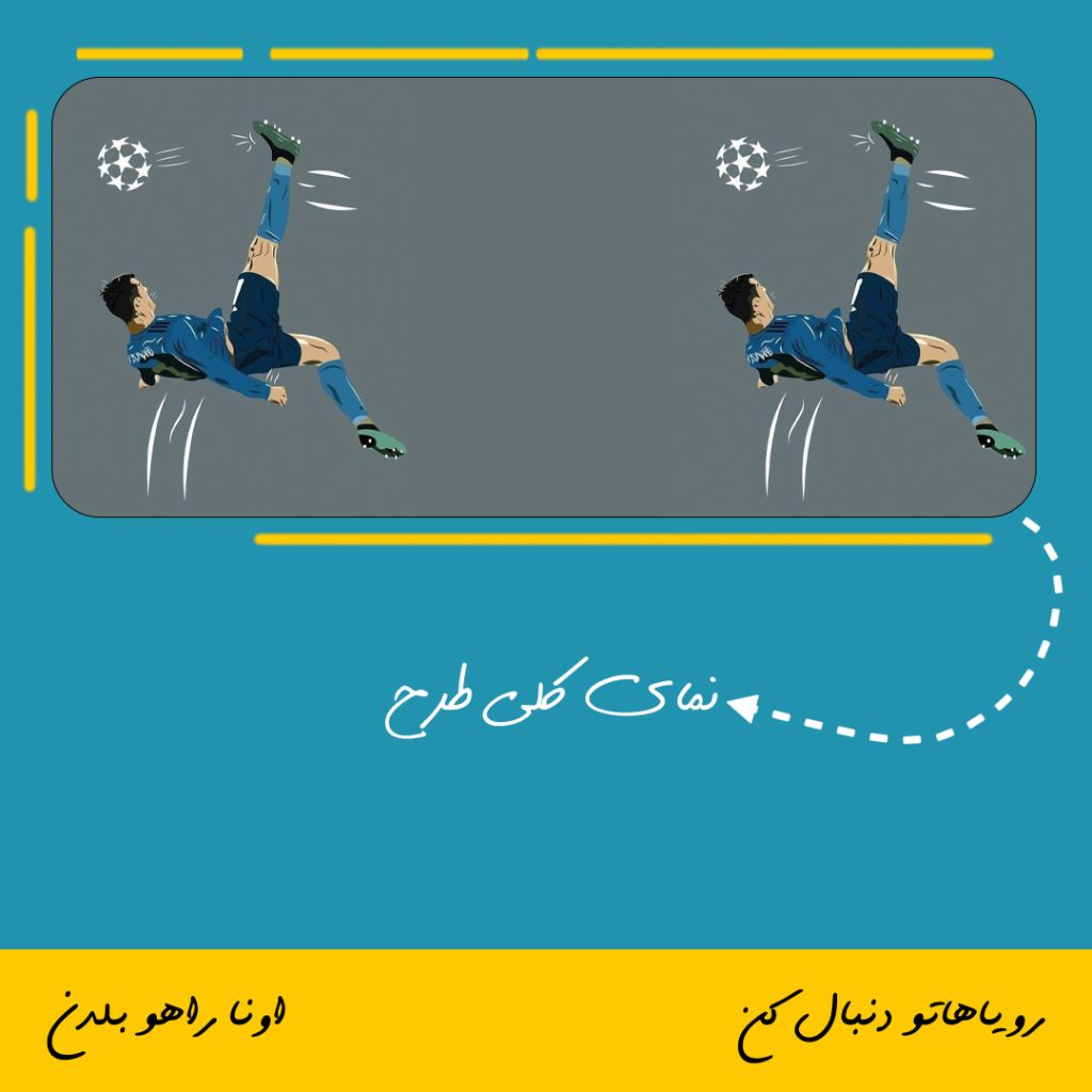 ماگ طرح کریستیانو رونالدو رئال مادرید