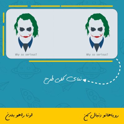 ماگ جوکر Why So Serious