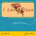 ماگ پیتزا طرح I Love Pizza
