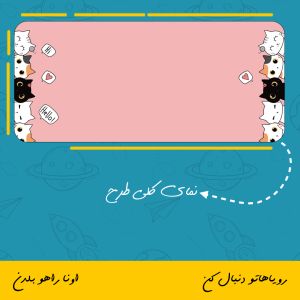 ماگ طرح گربه کیوت