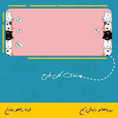 ماگ طرح گربه کیوت