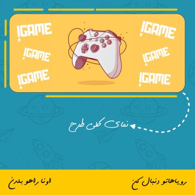 ماگ گیمینگ | Gaming