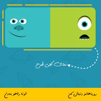 ماگ مایک و سالیوان