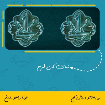 ماگ امام علی
