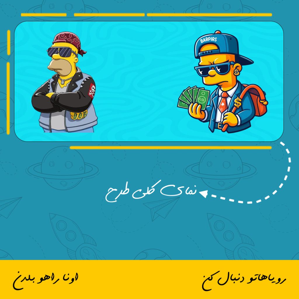ماگ شخصیت کارتون سیمپسون ها
