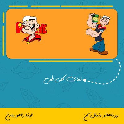 ماگ ملوان زبل