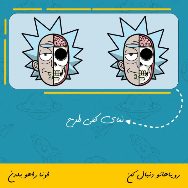 ماگ طرح انیمیشن سریالی ریکی و مورتی