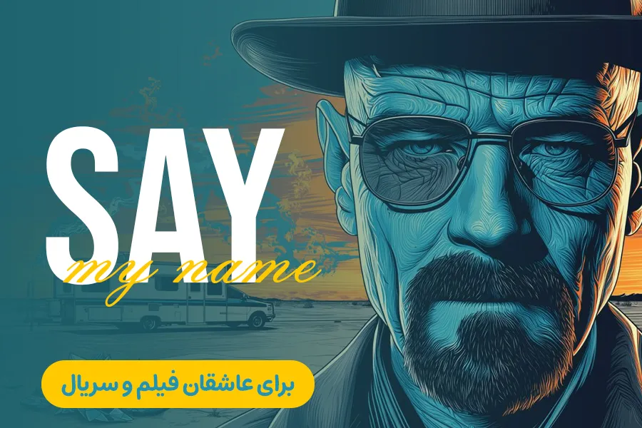 بنر برای عاشقان فیلم و سریال