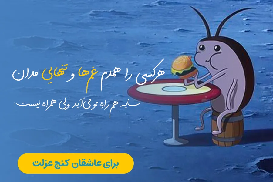 2 کانون چاپ و تبلیغات آبینو