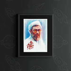تابلو طرح آیت الله خامنه ای |آبرنگی کد M13