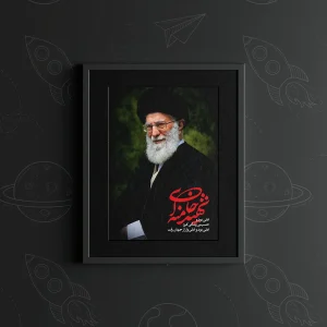 تابلو طرح رهبر شهید M2