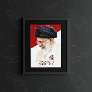 تابلو طرح رهبر شهید اسلام کدk12