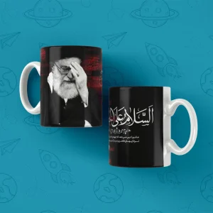 ماگ طرح شهید سید علی خامنه ای