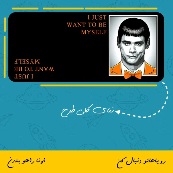 ماگ طرح جیم کری - Image 2