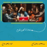 ماگ طرح شام آخر - Image 2