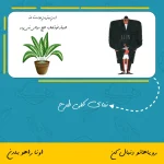 ماگ طرح لئون - Image 2