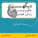 ماگ طرح متن خاص - Image 2