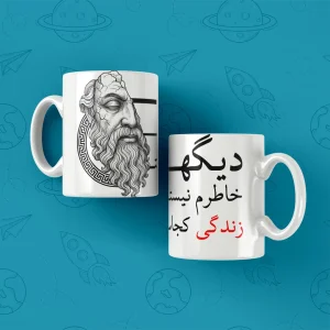 ماگ طرح متن خاص