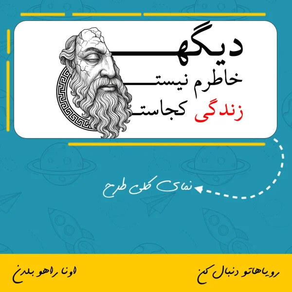 ماگ طرح متن خاص - Image 2