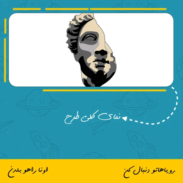 ماگ طرح خدای یونان - Image 2