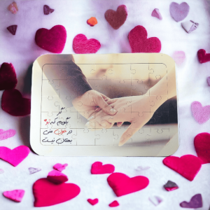 پازل چوبی با طرح دلخواه
