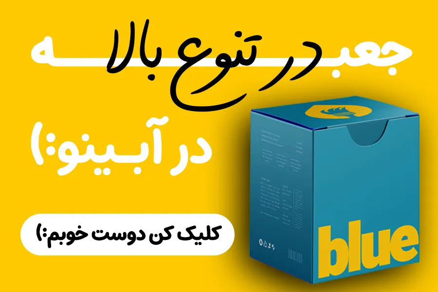 طرح بنر جعبه